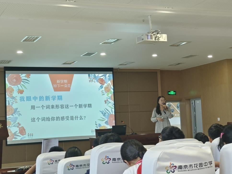 9月心理讲座新闻稿_html_681c49b3.jpg