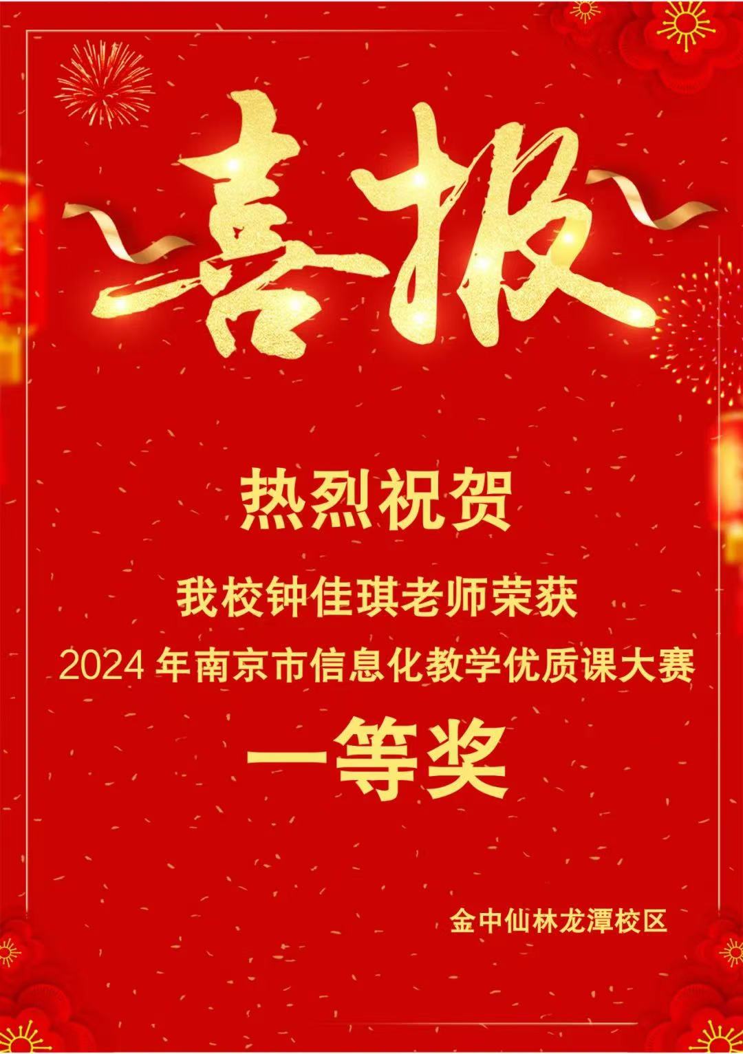 微信图片_20241104195743.jpg