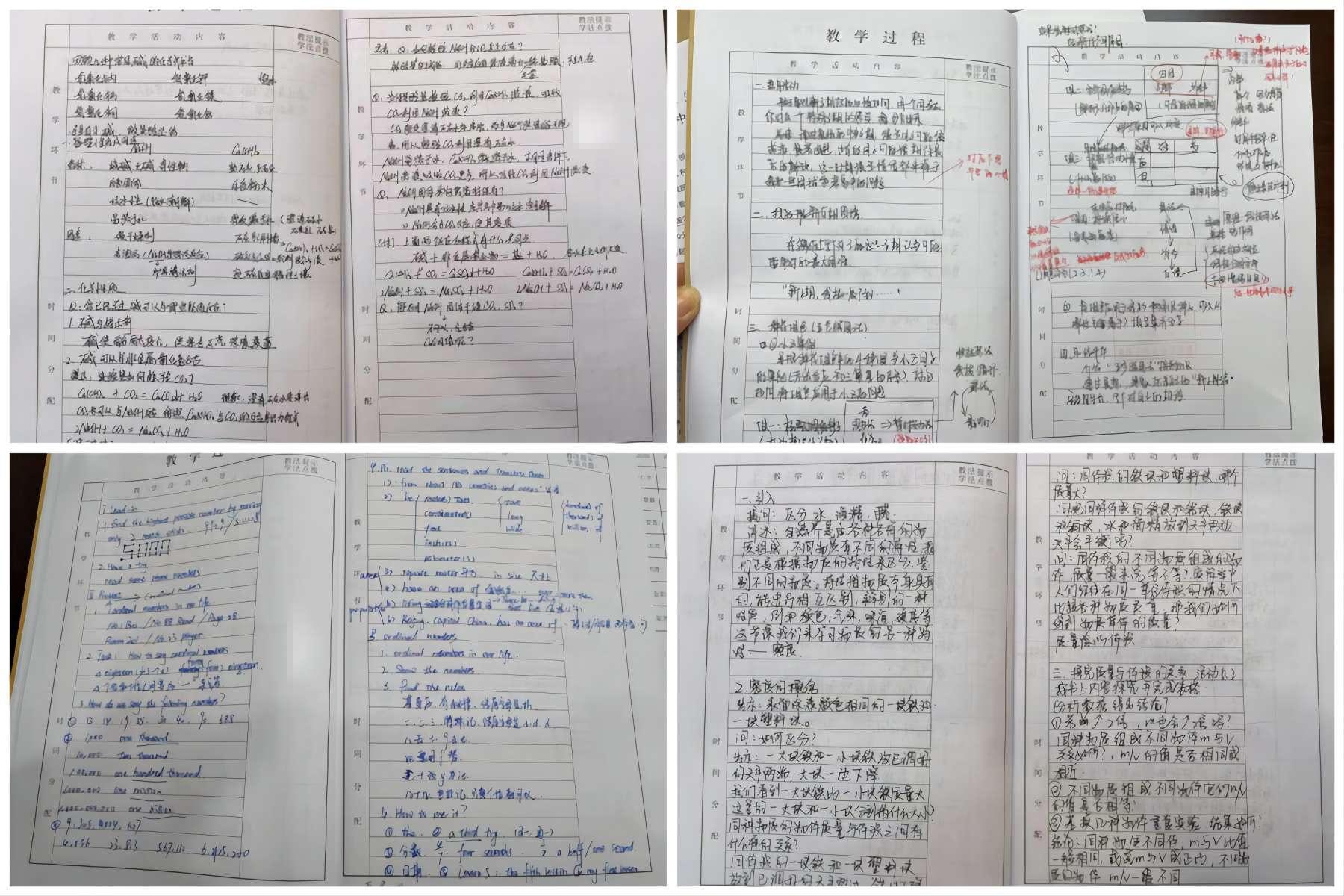 新建 DOC 文档_html_1970d9ce.jpg