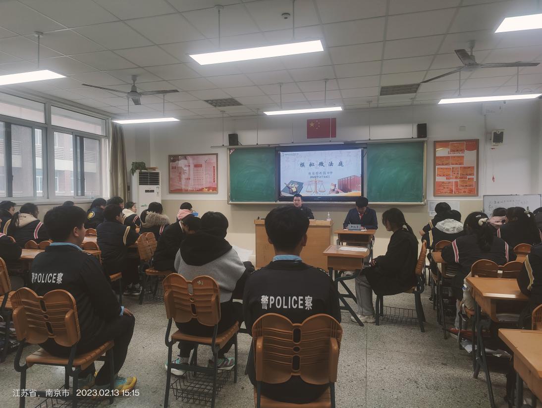 法治进校园新闻稿_html_5e6a5362.jpg