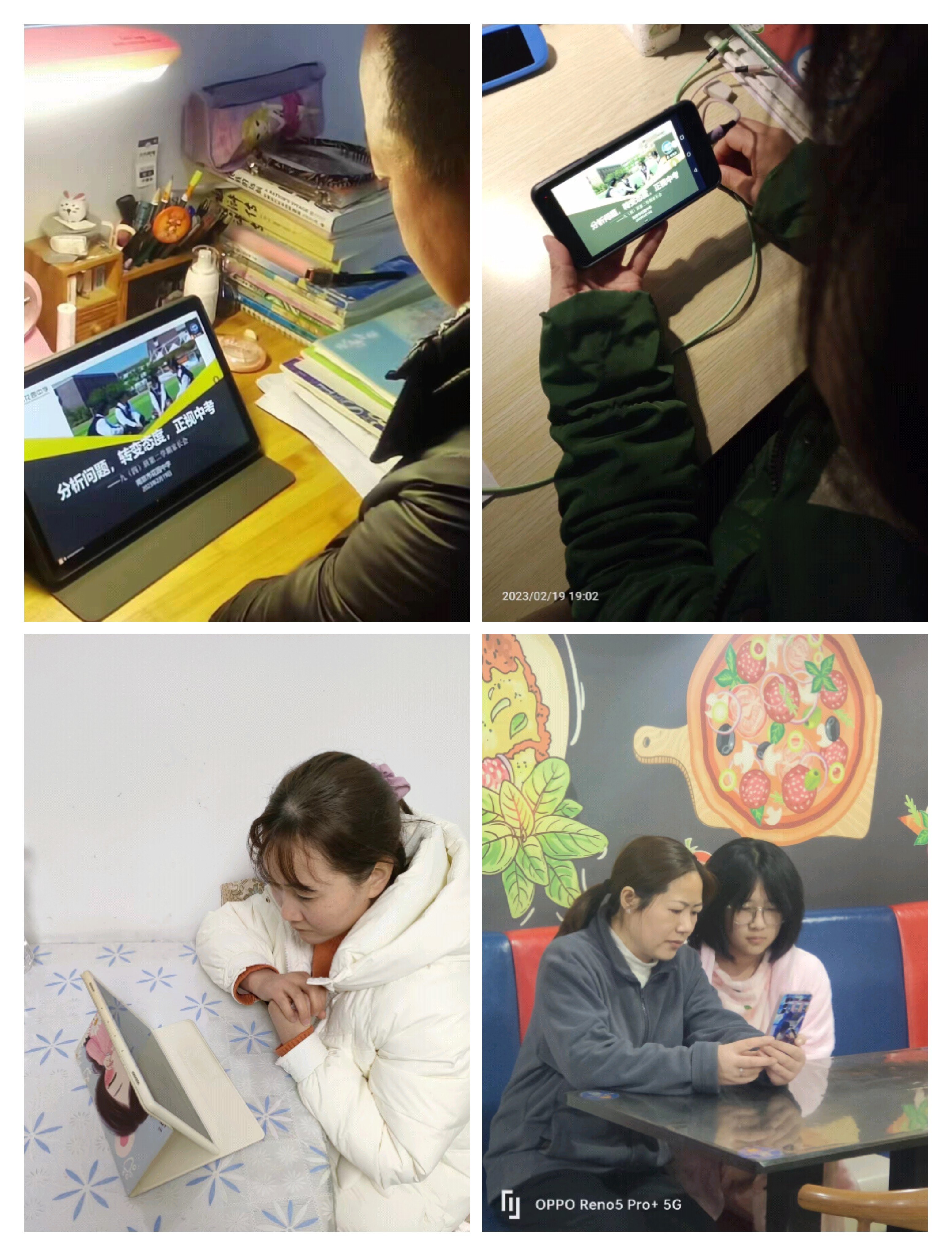 学校线上家长会-新闻_html_m4e9add32.jpg