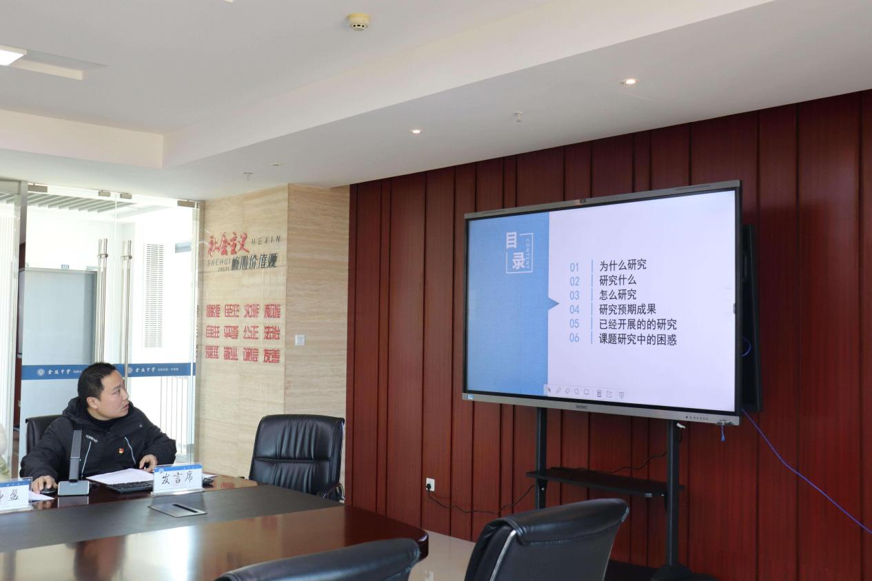 臻美花中 崇文教研_html_5aebe2f2.jpg