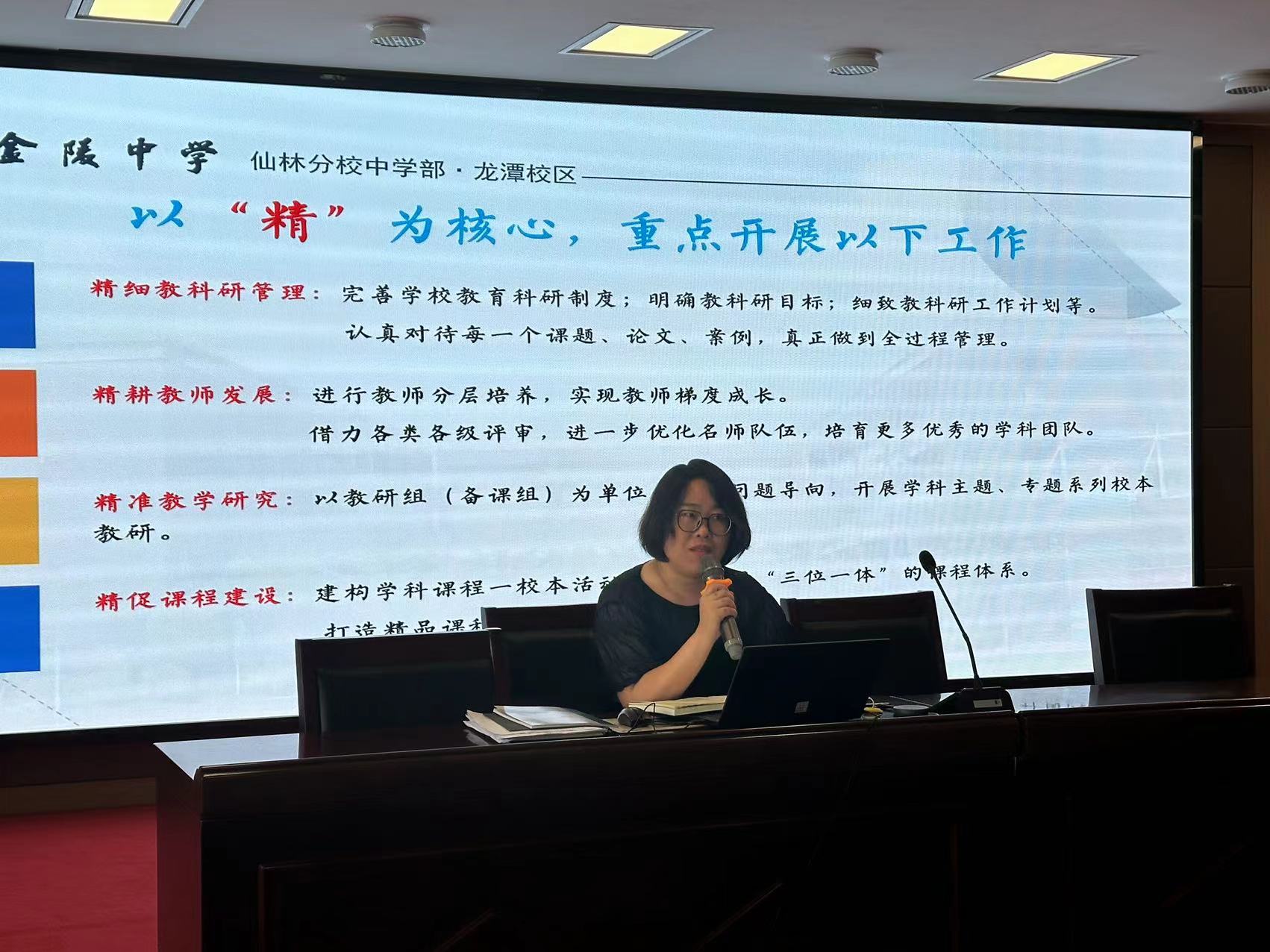 微信图片_20240831101249.jpg