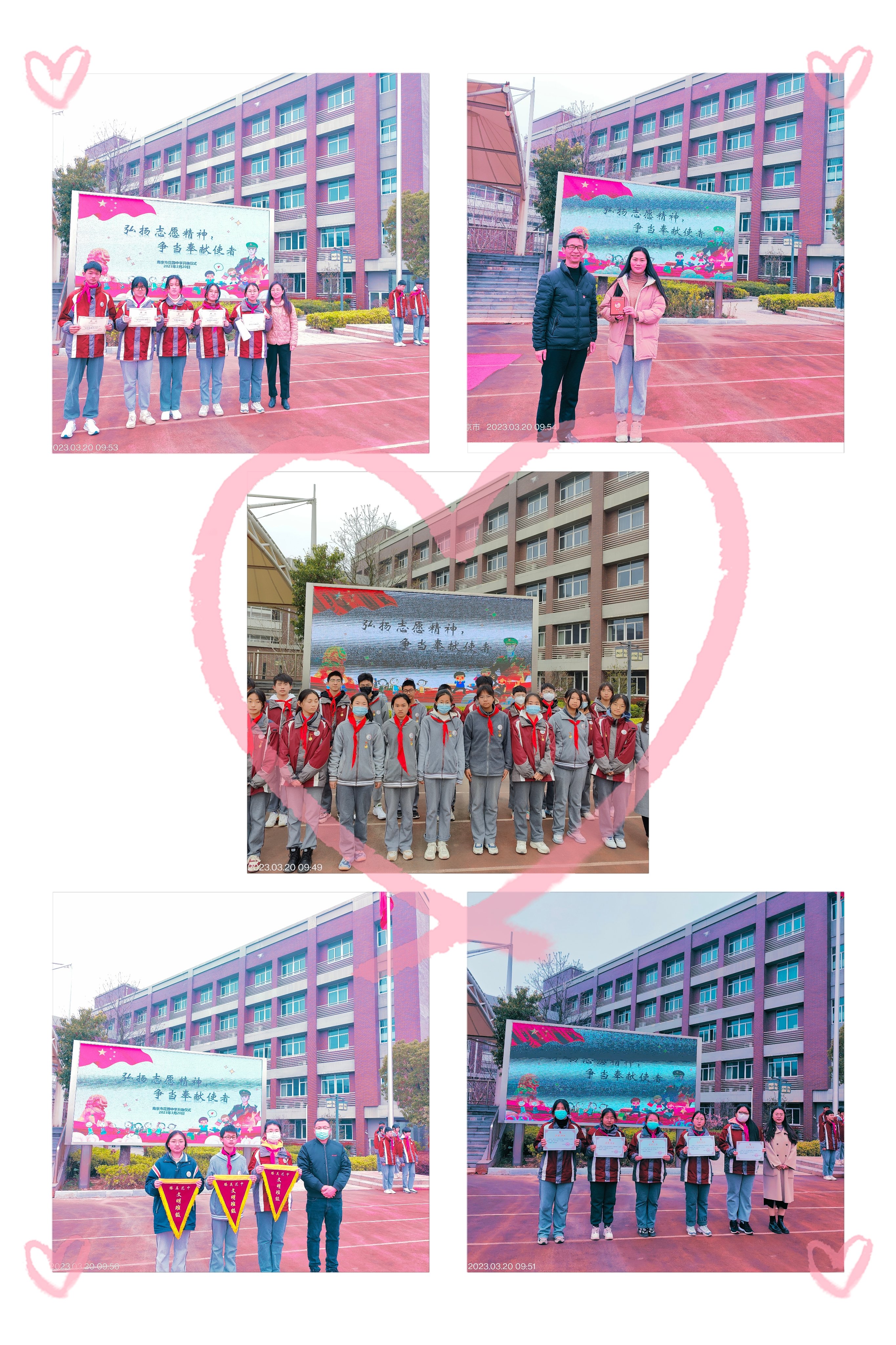 雷锋月新闻稿_html_m3a6962bb.jpg