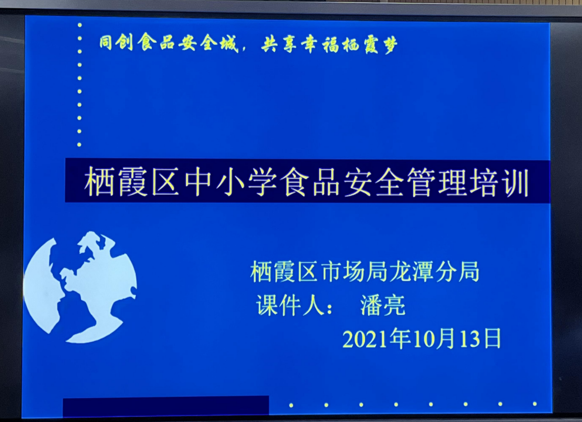 安全1.png