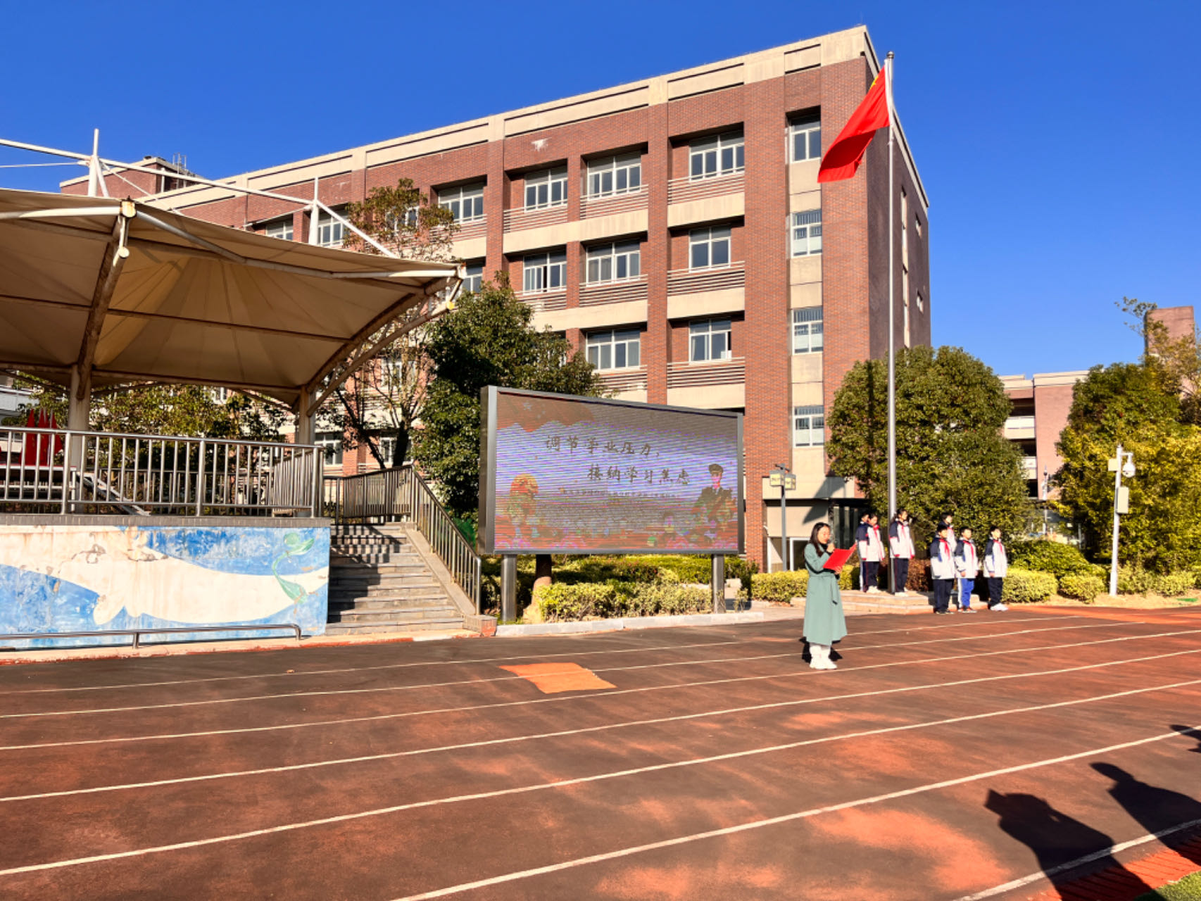 国旗下讲话.jpg