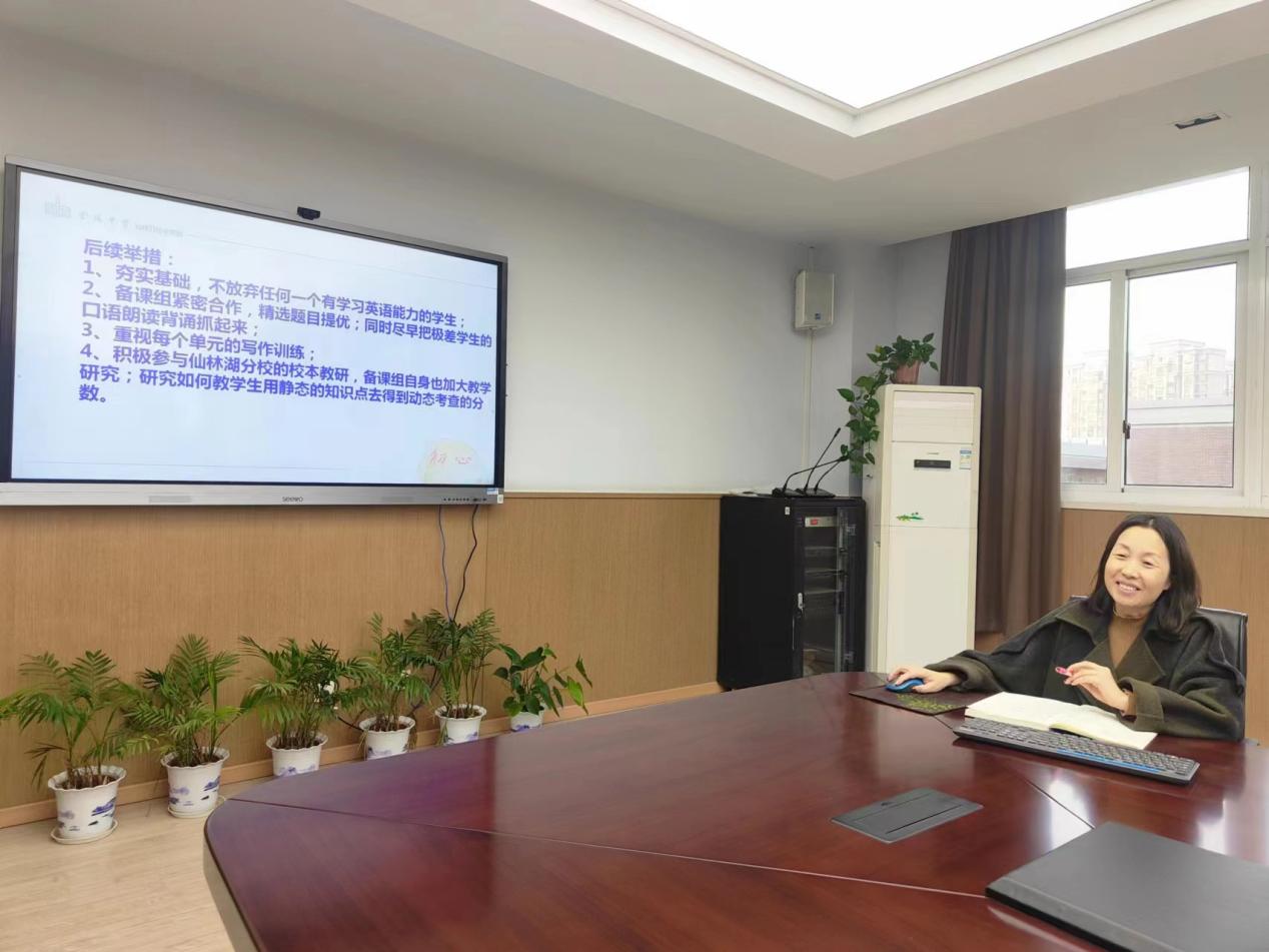 九年级上学期期中考试质量分析会公众号_html_3a42d464.jpg