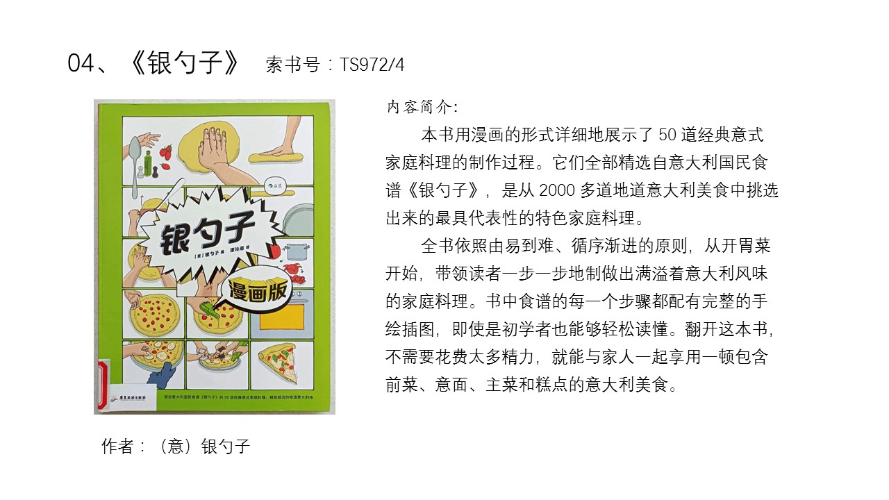 幻灯片4.JPG