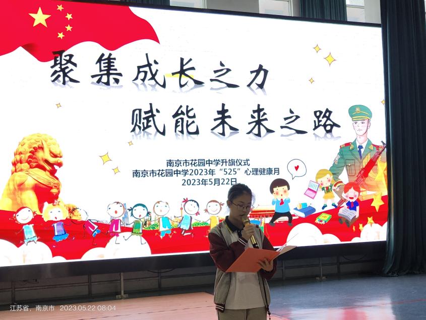 国旗下讲话新闻稿_html_m31b1d173.jpg