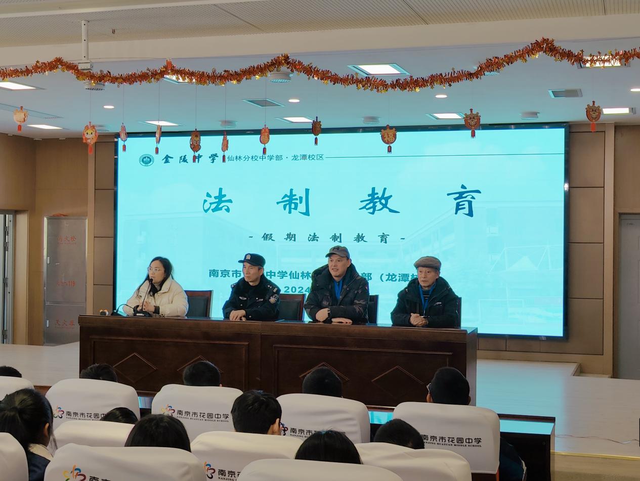 法制教育新闻稿_html_656ab699.jpg