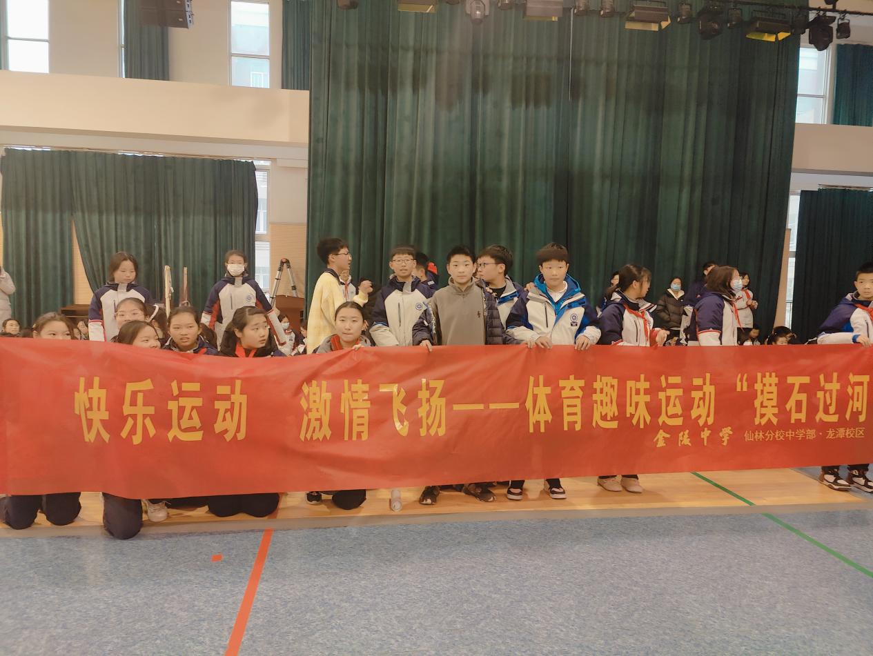 趣味运动会_html_m4e23c328.jpg