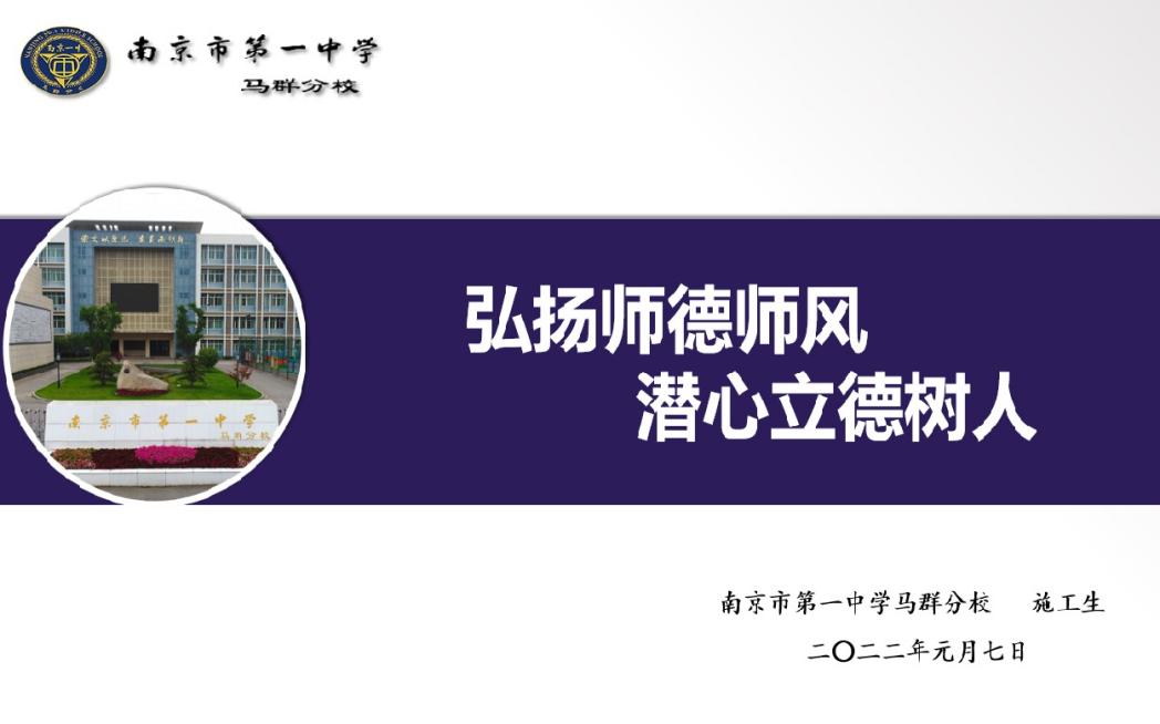 2022.1.7师德师风检查_html_m6e7fdf8d.jpg