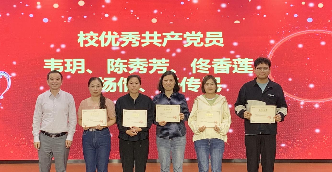 2022.9.30教师表彰大会，喜迎二十大_html_6e5c3391.jpg