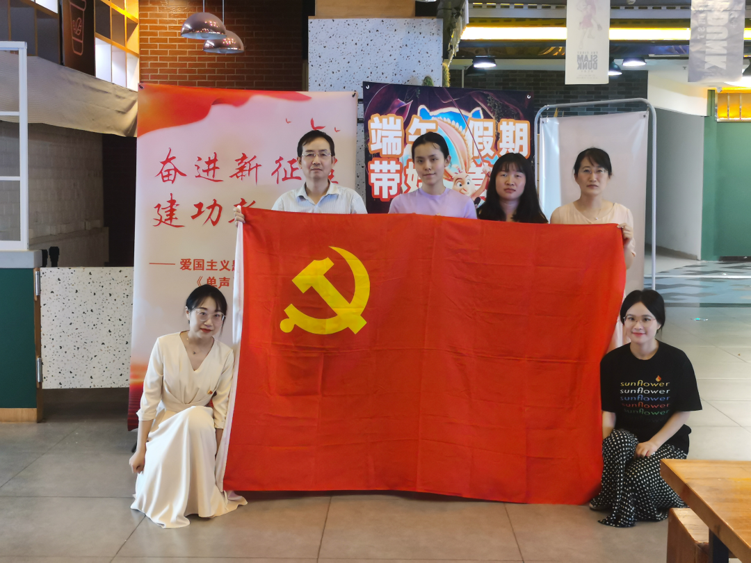 2023.6.20一中思益&middot;润实党建  赓续爱国情 砥砺奋斗志——南京一中思益学校党总支组织观看爱国主义纪录片《单声》观影活动_html_606a4661.png