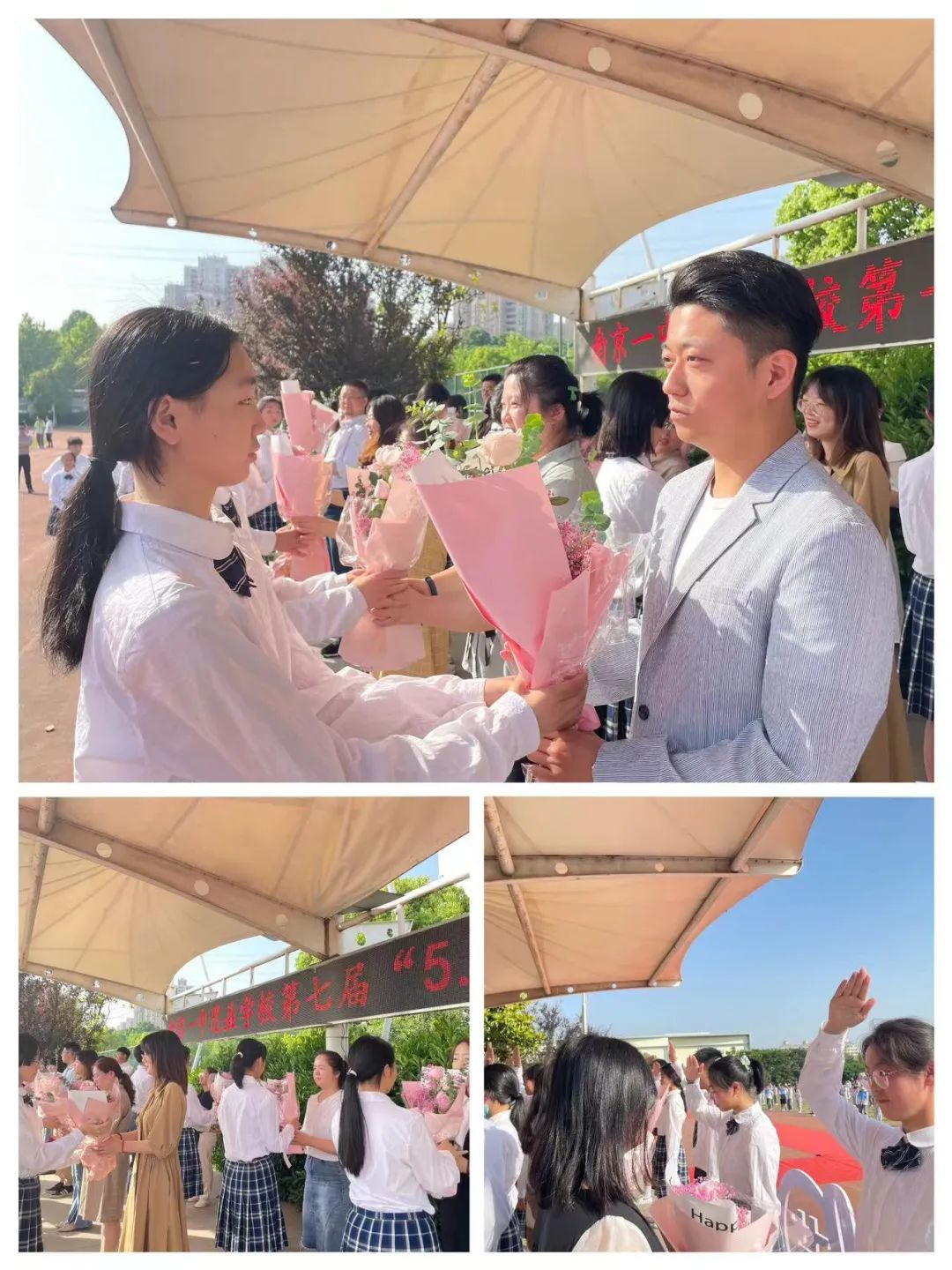 2023.5.20一中思益·润心德育  遇见你·遇见爱——南京一中思益学校第七届“5·20班主任节”_html_m756b4467.jpg