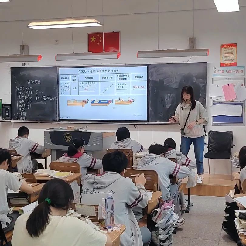 2023.5.17一中思益·润质教学  教学视导明方向 凝心聚力备中考_html_4641f575.jpg