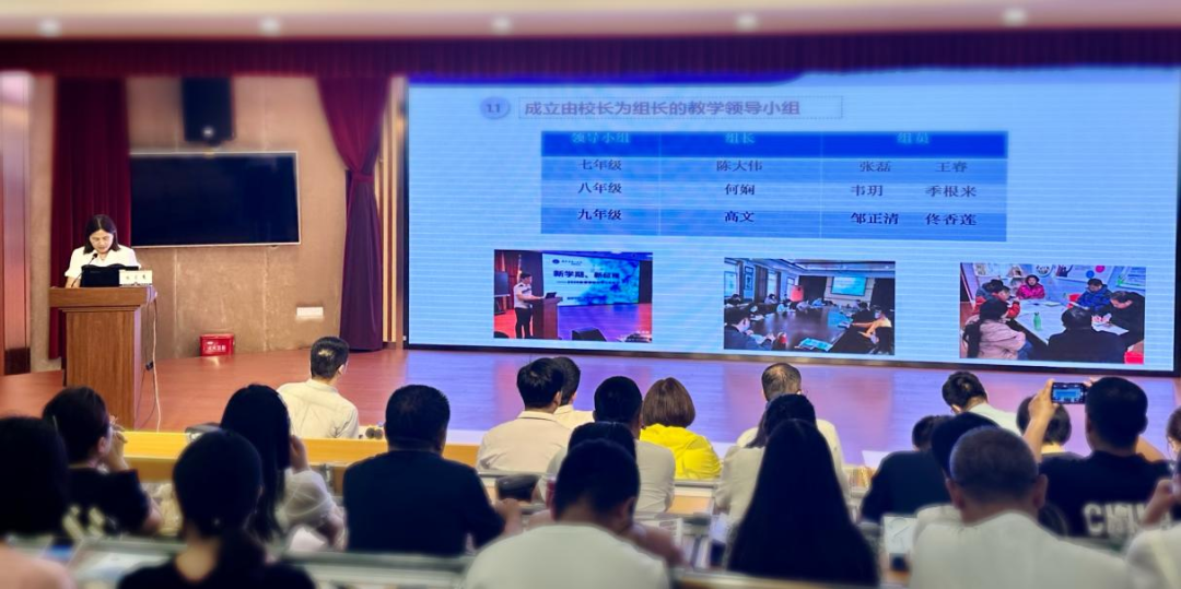 2023.7.6一中思益·润笃校务  校际交流话教育 携手共进新征程——热烈欢迎甘肃庆阳三中来我校参观交流_html_m3e337003.png
