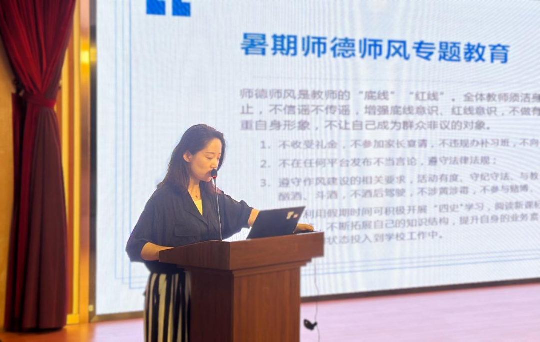 2023.7.1一中思益·润笃校务  立德树人铭于心，真情教育践于行——南京一中思益学校展开师德师风主题教育_html_m21d6ac1.png