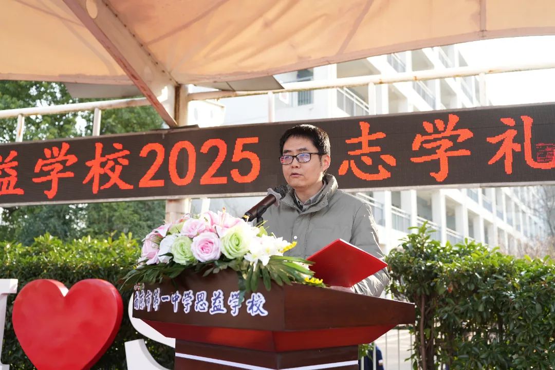 志学礼新闻稿_html_3560ad4.jpg