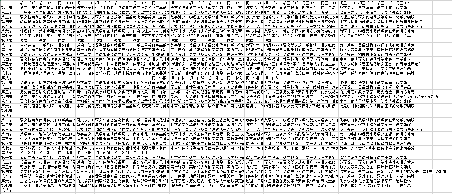 QQ截图20200830150014.png