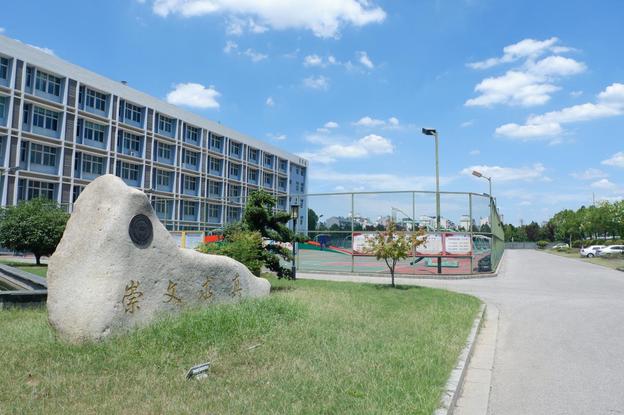 晨曦细雨育桃李，金秋硕果慰园丁——记南京一中思益学校感恩教师节活动_html_m319eaf13.jpg