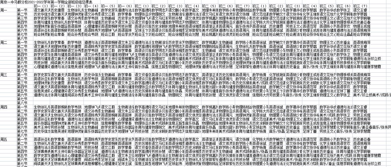 QQ截图20211207111912.jpg