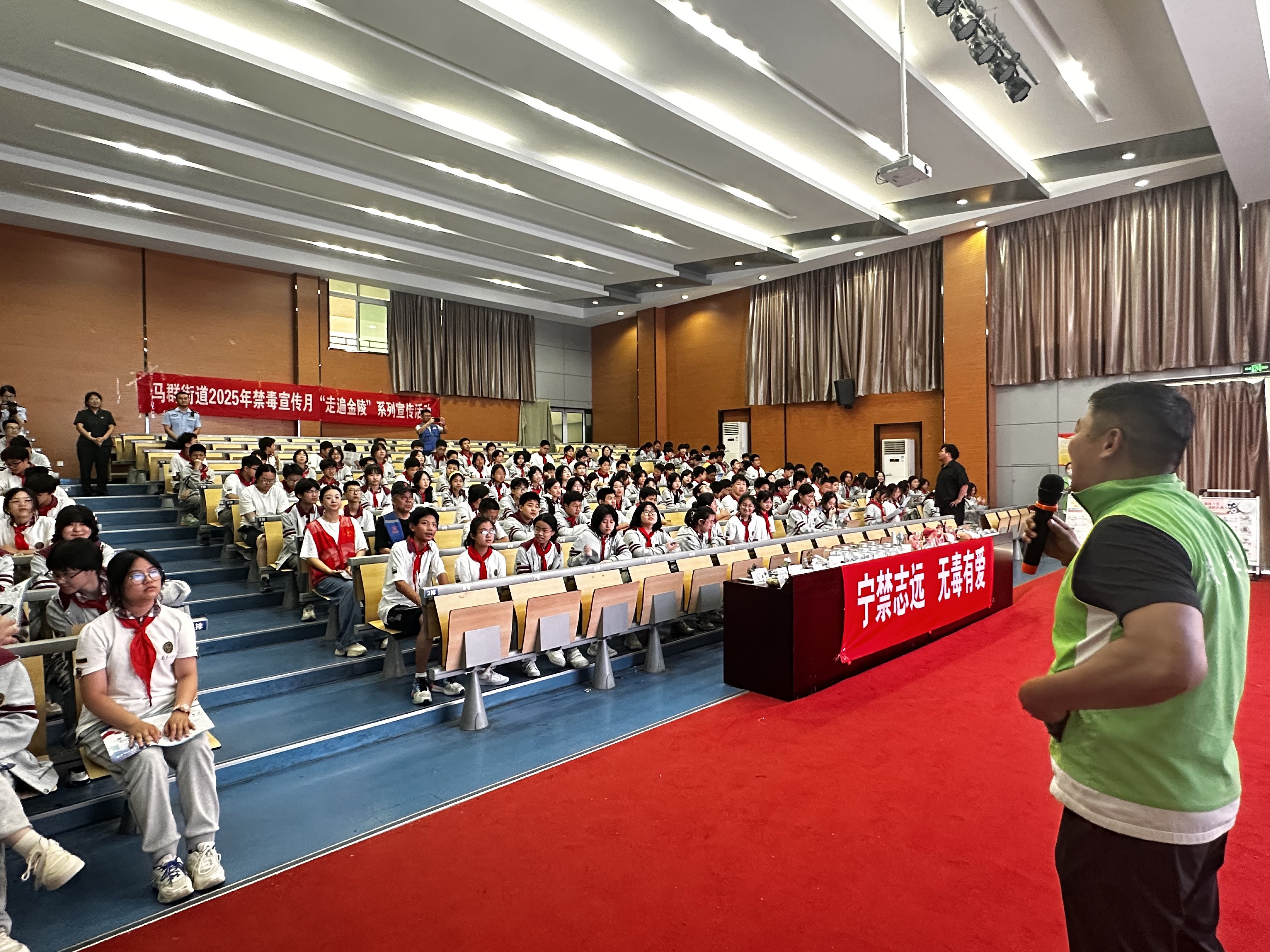 【一中思益·润进团建】「思益·文康」校社共建——禁毒宣传进校园,筑牢青春“防毒墙”