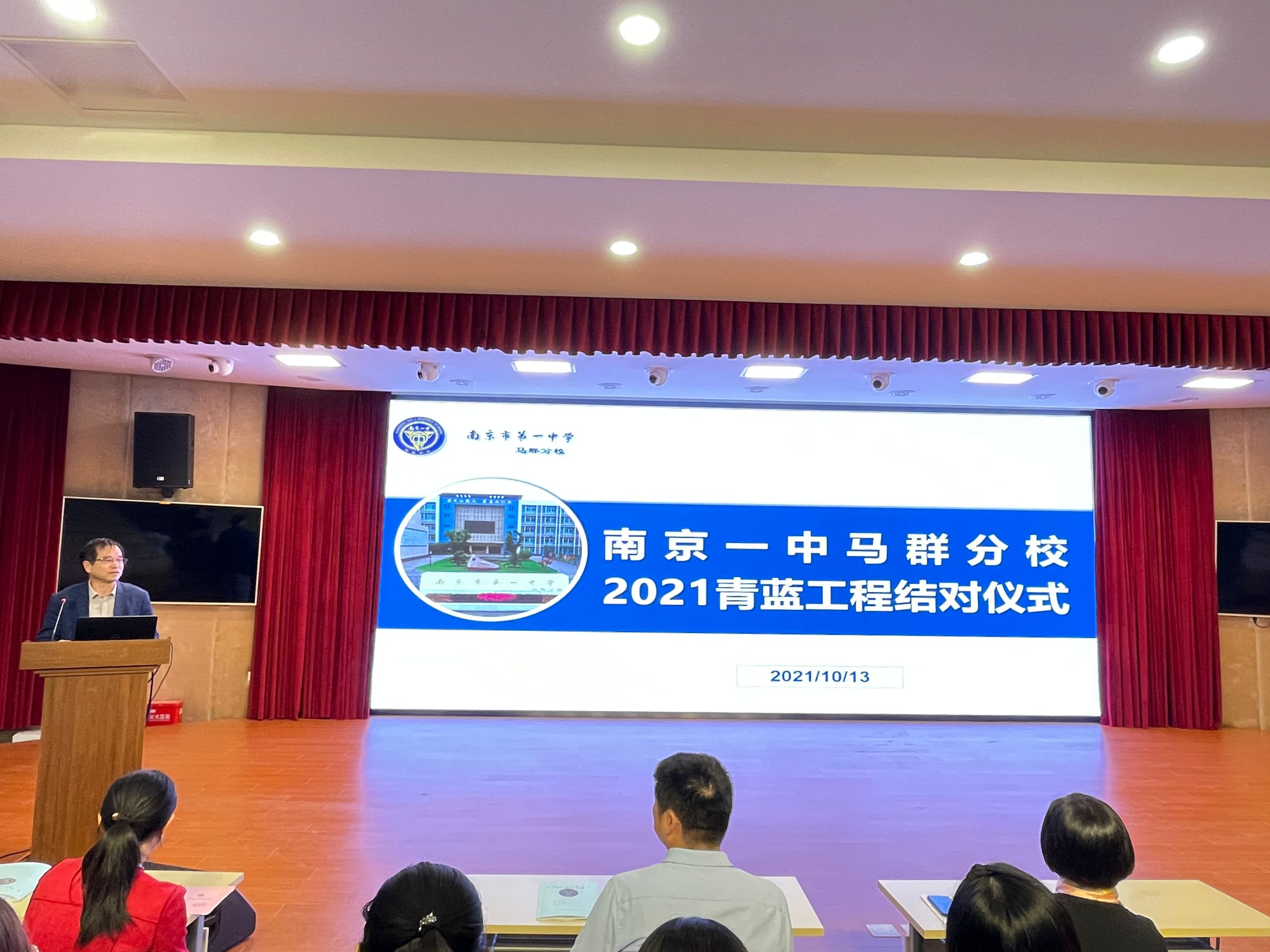 校长讲话.png