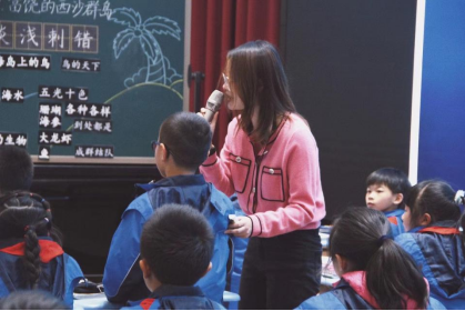 12月教育科研快讯1746.png