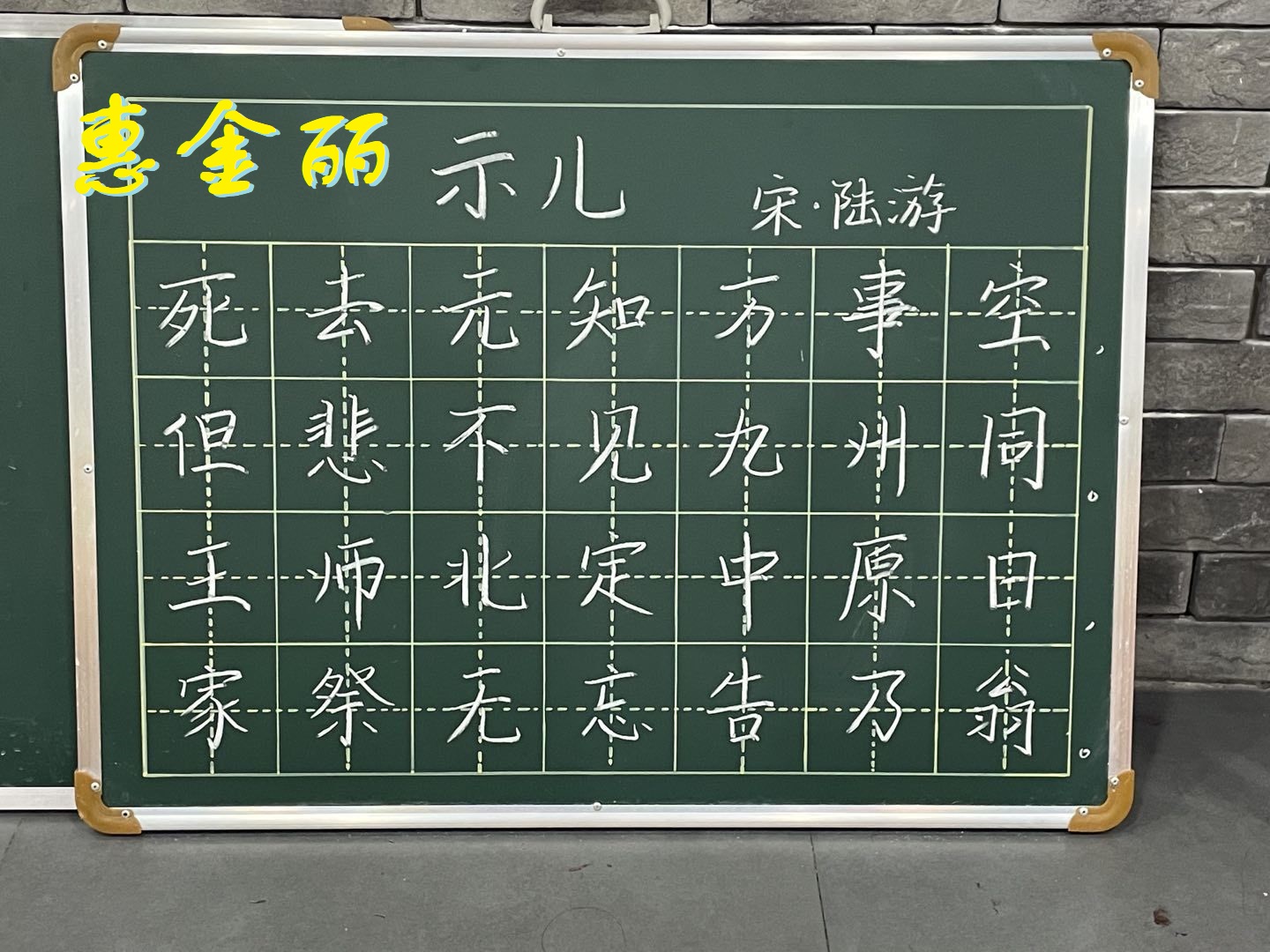 2022-2023上学期知行学堂书社两字第2期(1)_html_m26b90f73.jpg