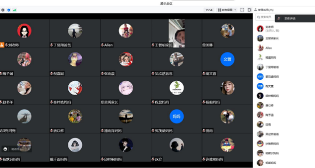 线上家长会新闻2022.9.14_html_186af0c9.png