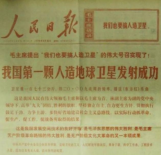 红领巾学先锋 第五期_html_3699c78b.png
