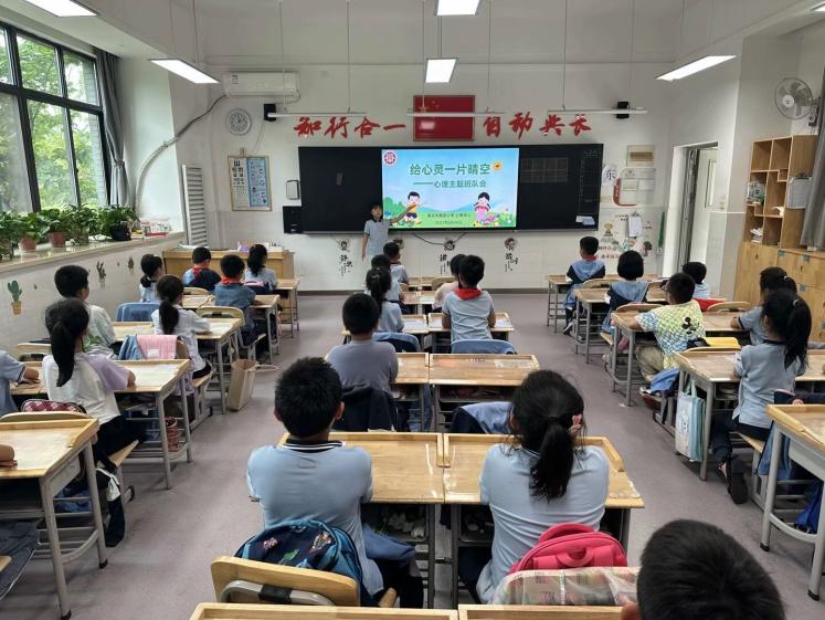 【心育在线】“给心灵一片晴空”心理健康月主题班会新闻稿2023.5.26_html_52a59776.jpg