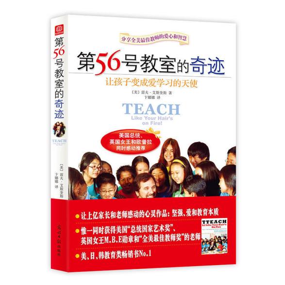 20250108第178期知行学堂_html_54ef3b60.jpg