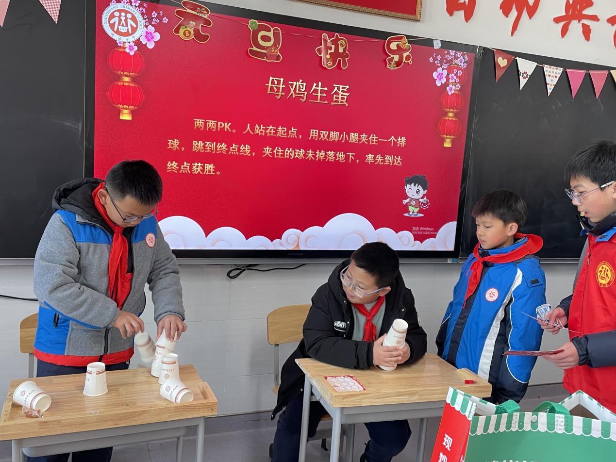 20241202陶娃庆元旦 欢乐游园会 2024.12.31_html_m52c0ae6.jpg