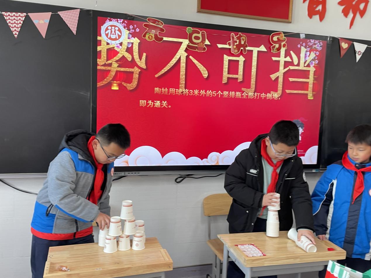 20241202陶娃庆元旦 欢乐游园会 2024.12.31_html_36501e42.jpg