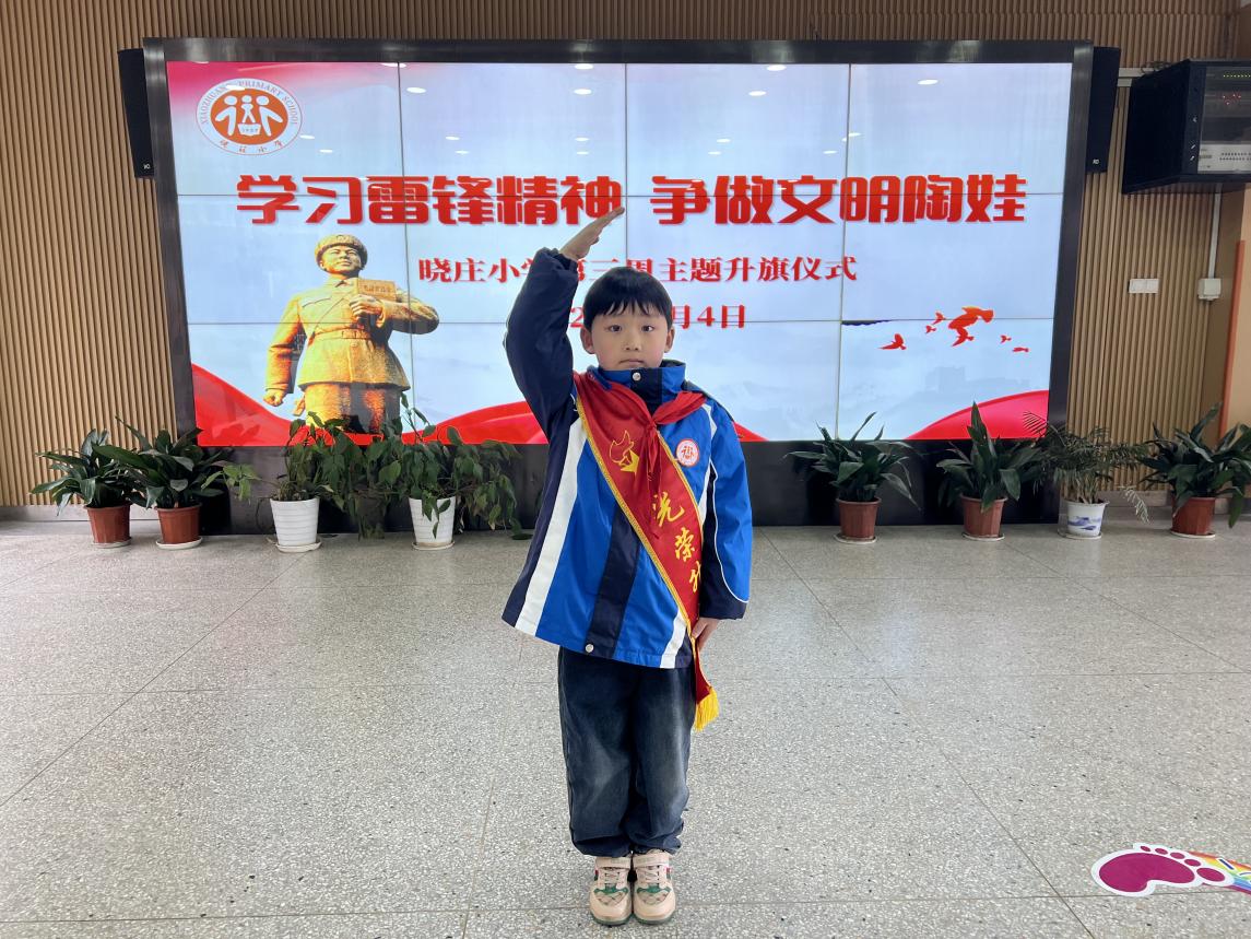 20240305学习雷锋精神 争做文明陶娃_html_m308f821d.jpg