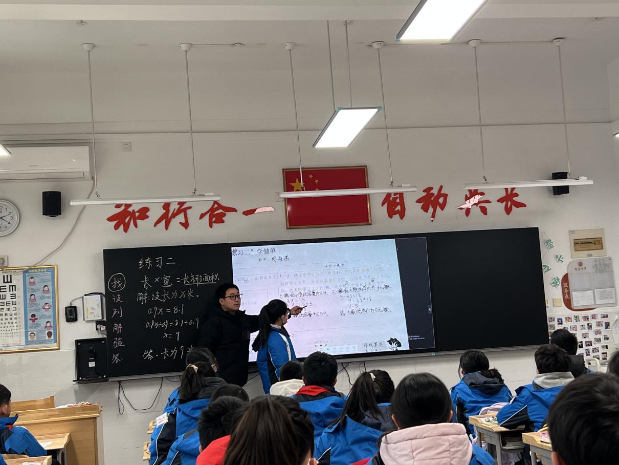 20240313“自动课堂”下“小先生制”评价标准的思考与实践——记南京市晓庄小学数学组校本主题研究活动（一）_html_4fde3a53.jpg
