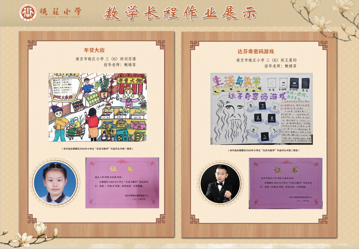 20240311长程作业推送(1)_html_1776f91f.png