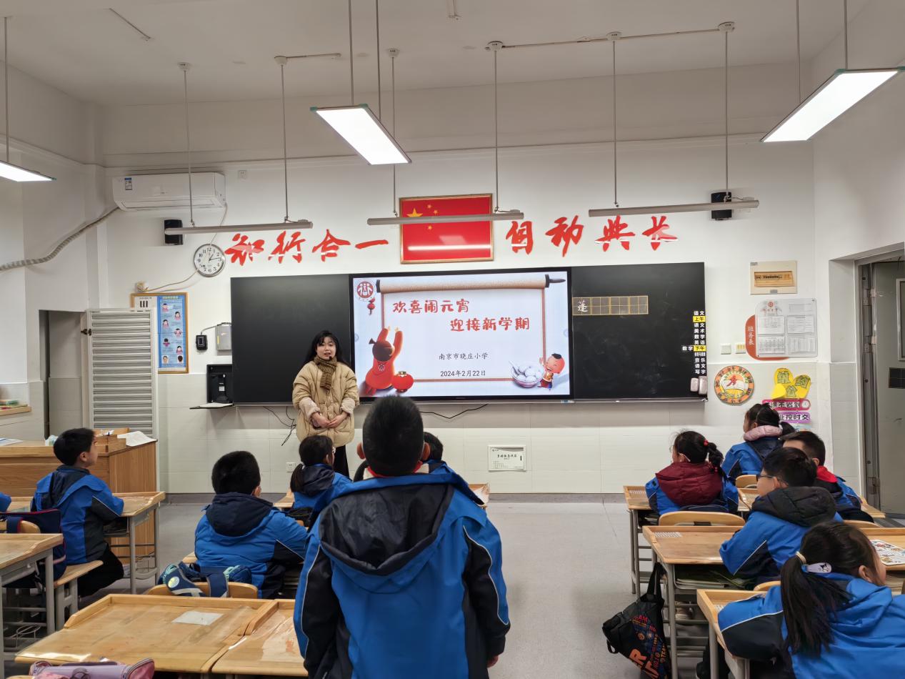 20240229 元宵节_html_m2eac2cc0.jpg