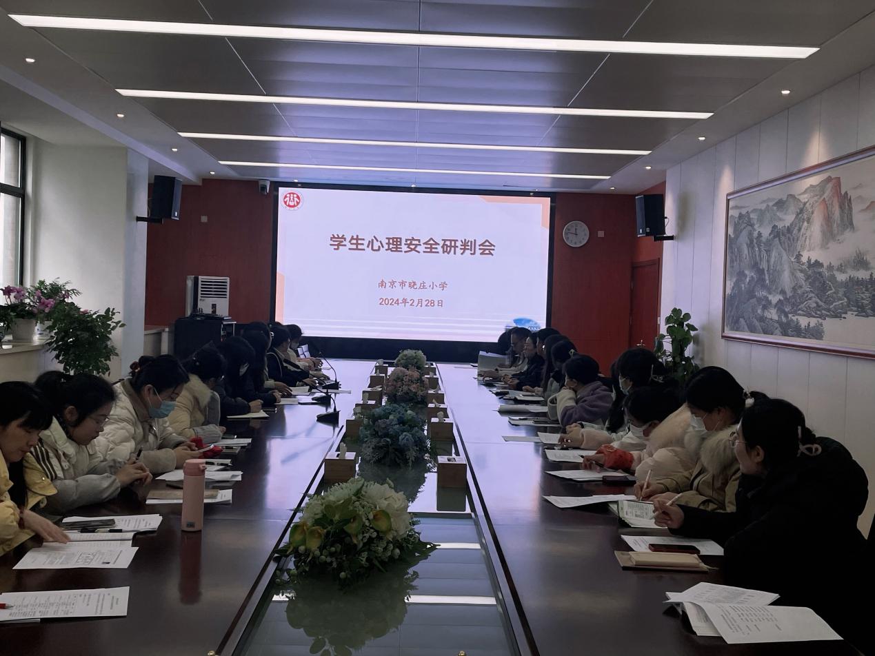 20240229班主任工作例会(1)_html_759d5f57.jpg