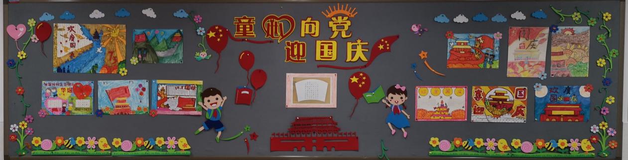 喜迎二十大，奋发向未来黑板报展示活动新闻稿_html_m27e427df.jpg