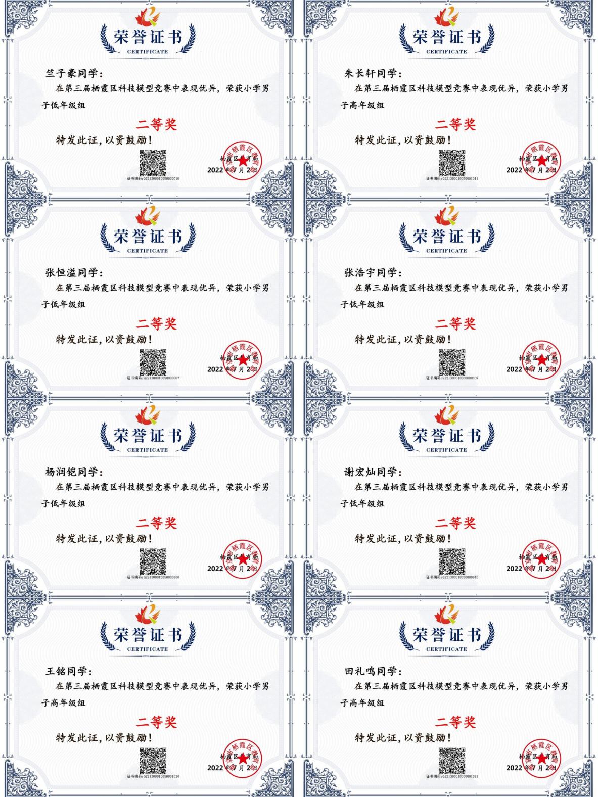 喜报_html_1c8f7be8.jpg