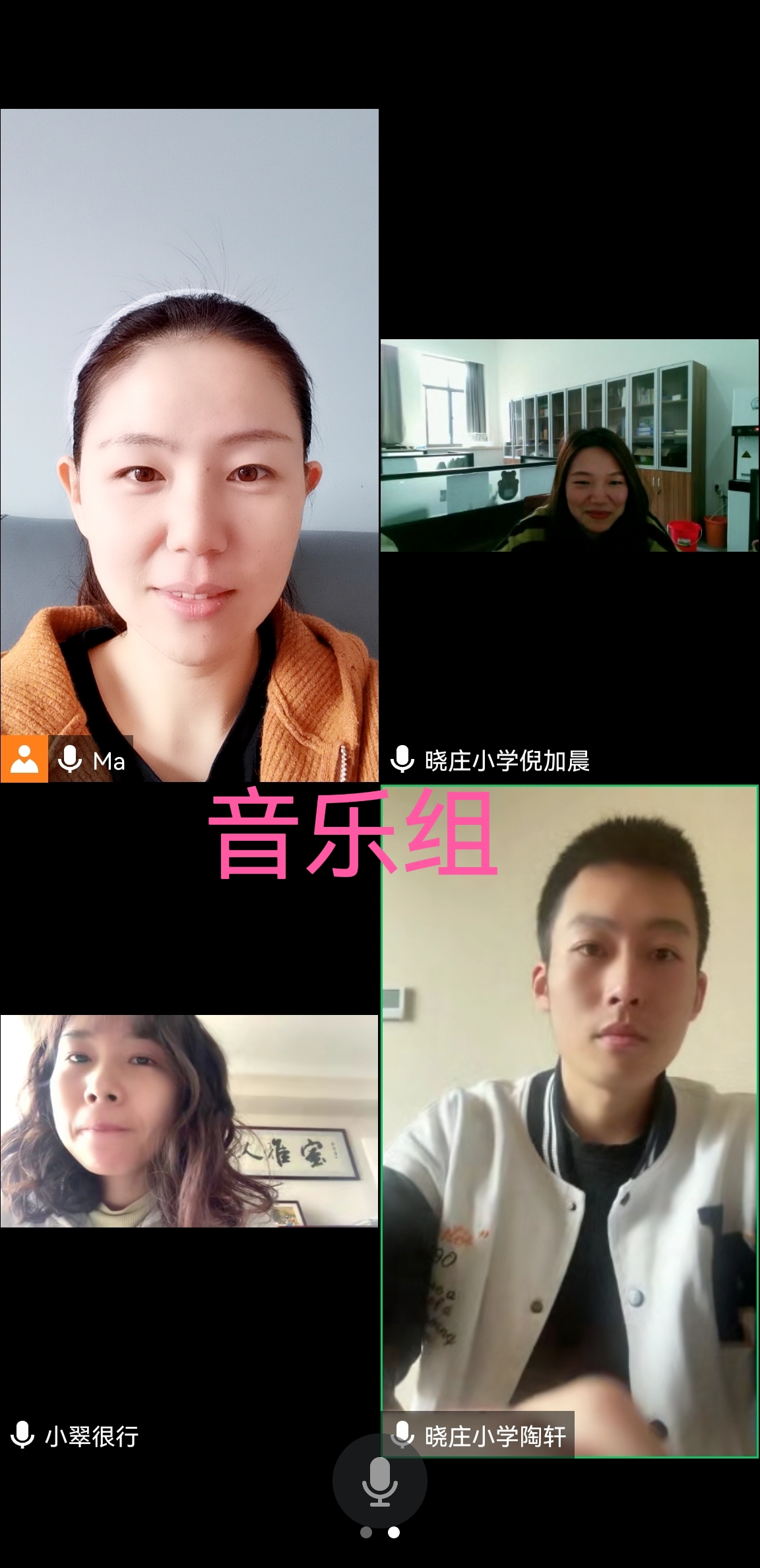 网课重实效 教研促发展(1)_html_435164c9.jpg
