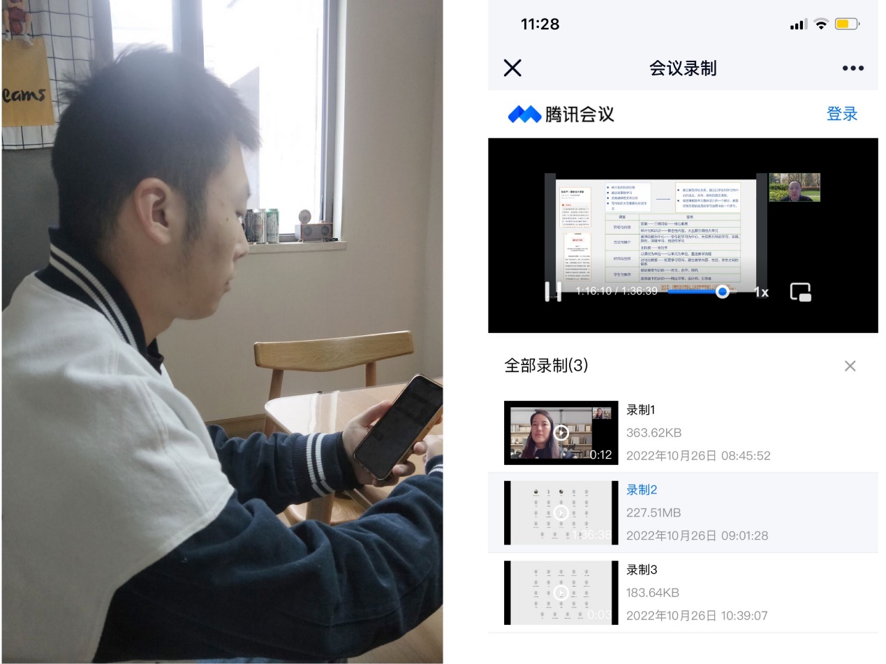 记栖霞区教科研大讲坛第三十一讲云端学习_html_m7955ecdf.jpg