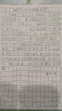 （八）忆先辈往昔 立少年志向_html_14cf9988.jpg