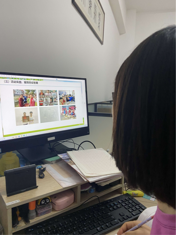 课题赋能 创新劳动教育——栖霞(1)_html_2fcb205d.png