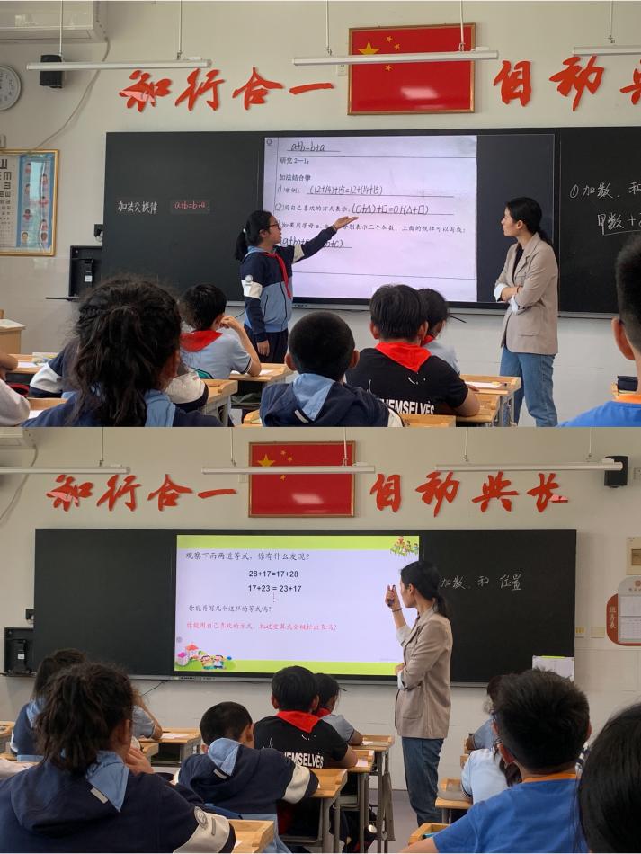 晓庄小学2023年6月教育科研快讯_html_375cdf30.jpg