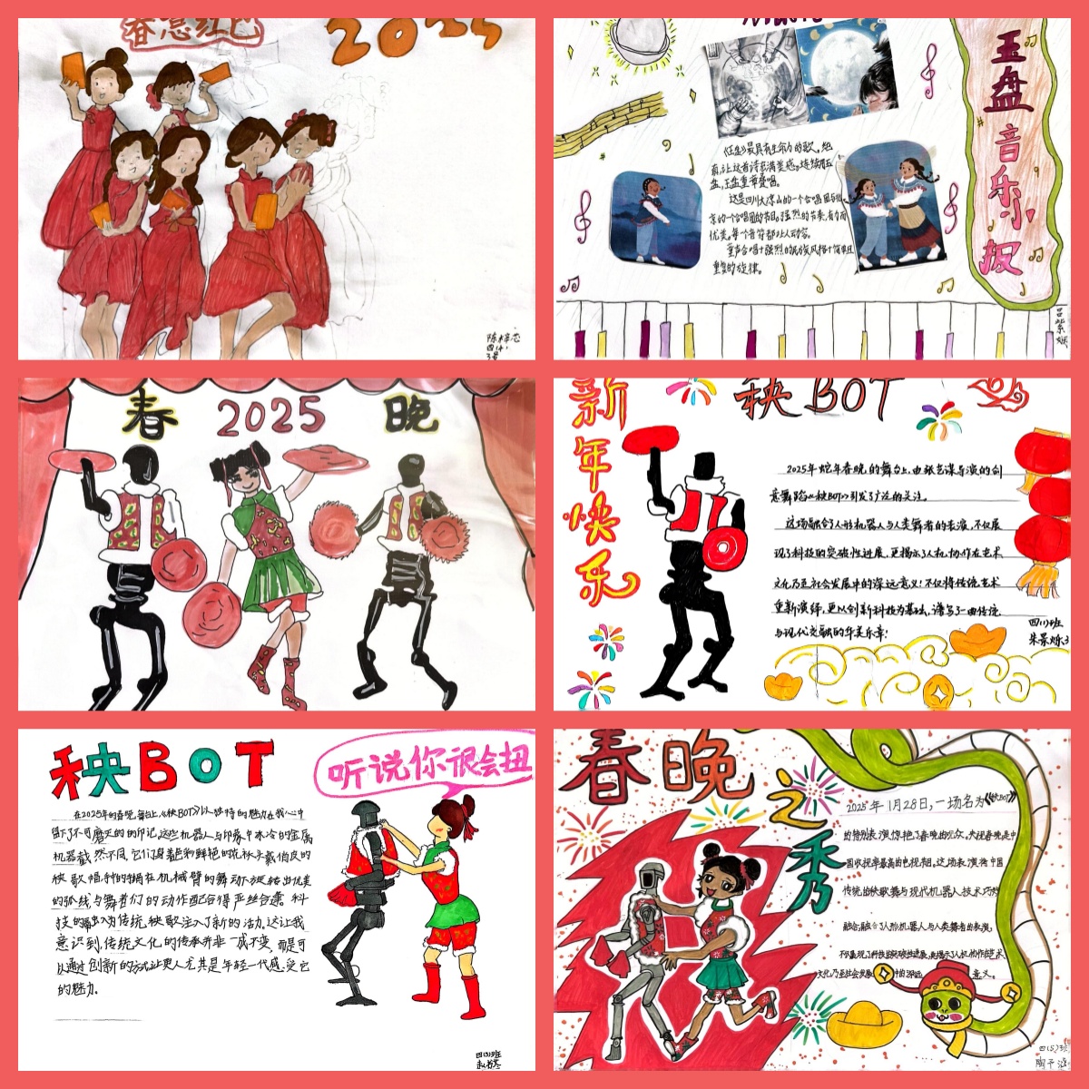 音乐寒假长程作业新闻_html_7715c551.jpg