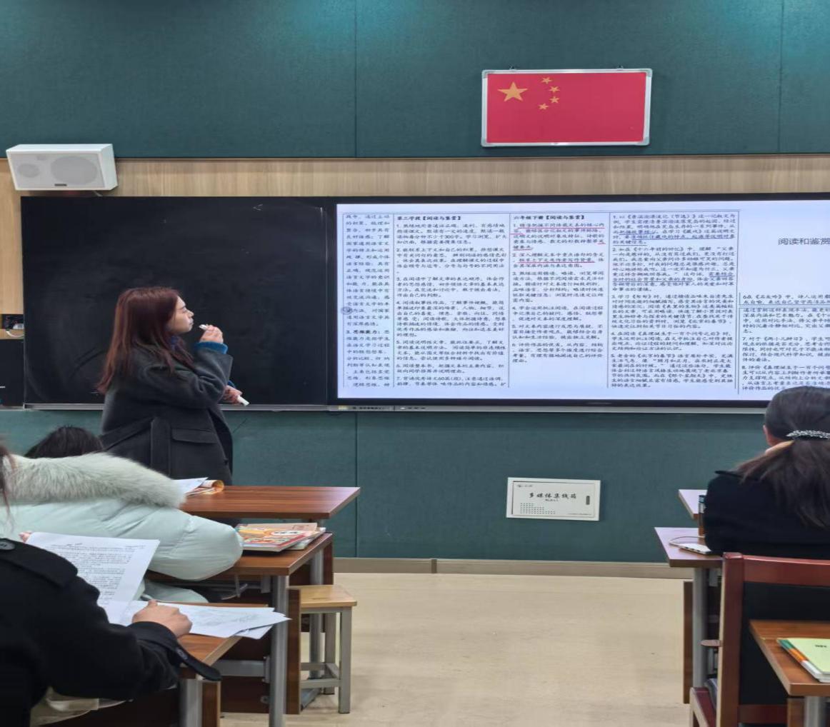 20250218乘 “适性赋能” 东风  启课程纲要新篇_html_33d5c6ba.jpg